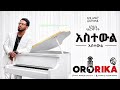 Deebii Tedifi New Oromo Music 