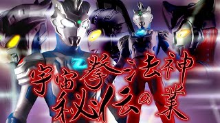 立ち姿が綺麗な造形⁉ウルトラマンゼットアルファエッジ ウルトラヒーローシリーズ