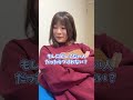 恋愛に疎い女の子にキスマーク知ってるか聞いてみた！ #Shorts