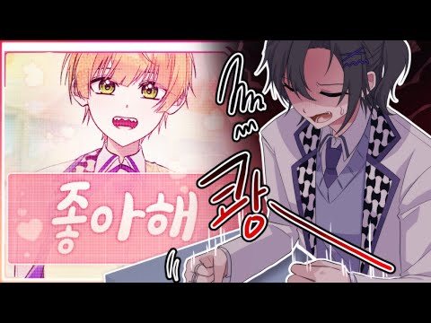 리레 미연시 게임 (공식) 9년지기 멤버를 공략해 봤습니다 ㅋㅋ... ㅋ ㅋ