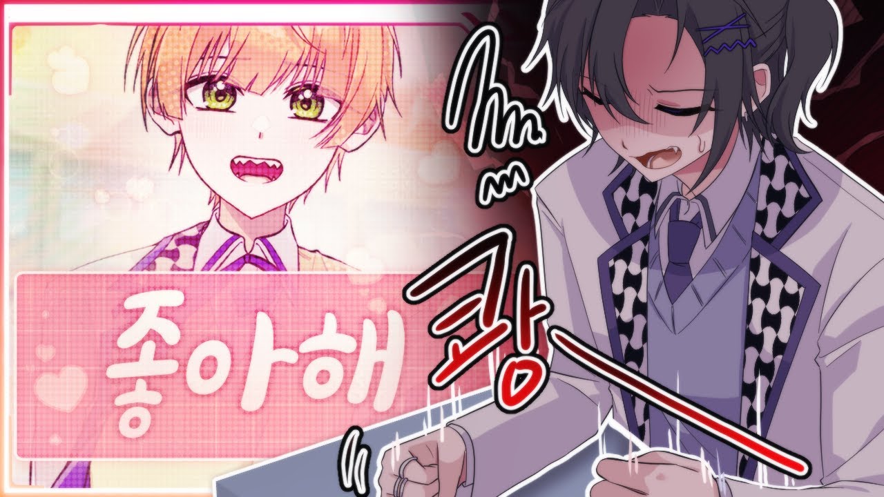 리레 미연시 게임 (공식) 9년지기 멤버를 공략해 봤습니다 ㅋㅋ... ㅋ ㅋ