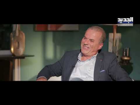 صحافي لبناني عن زوجته : بتضل نايمة.. وبيكشف أسرار عن علاقتهم بالبيت!
