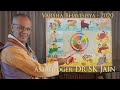 Dr SK Jain - Astrologer | ವರ್ಷ ಭವಿಷ್ಯ - 2020 | Varsha Bhavishya -2020 | Yearly Horoscope | kannada