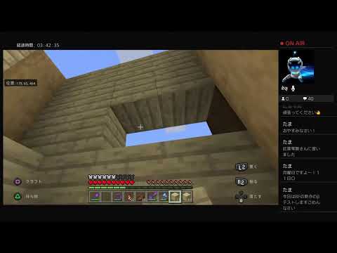 ［マイクラ実況配信］建築　整地　砂岩の家　　[マインクラフト]