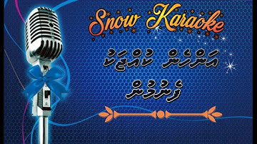 Anhen Kuhjaku Fenumun, (Solo) - Snow KrK