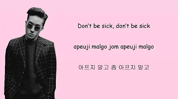 Zion T.-Yanghwa BRDG (Hangul+English+Romanization Lyrics)