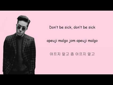 Zion T. (+) Yanghwa BRDG (Hangul+English+Romanization Lyrics)