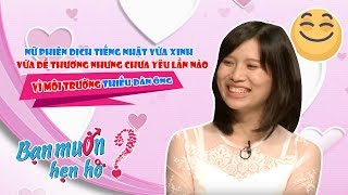 Nữ phiên dịch tiếng Nhật vừa xinh vừa dễ thương nhưng chưa yêu lần nào vì môi trường thiếu đàn ông😍