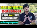 DU Datesheet फिर से बदली 😱 | BCom Sem 01 वाले छात्रों की बढ़ी परेशानी? | DU SOL NCWEB