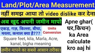 Land Area Measurement (जमीन नापना सीखो) || Square foot, Kila(किला) Acre(एकङ) Ghaz(गज) Marla | Basics