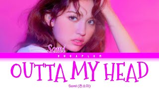 Download Lagu SOMI (전소미) – 'Outta My Head' (어질어질) Color Coded Lyrics (Han/Rom/Eng) MP3 Download Lagu SOMI (전소미) – 'Outta My Head' (어질어질) Color Coded Lyrics (Han/Rom/Eng) MP3