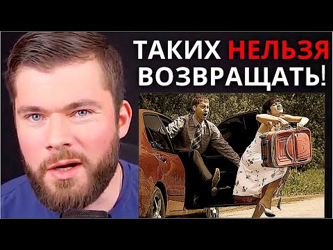 Стоит ли возвращать бывшую жену?