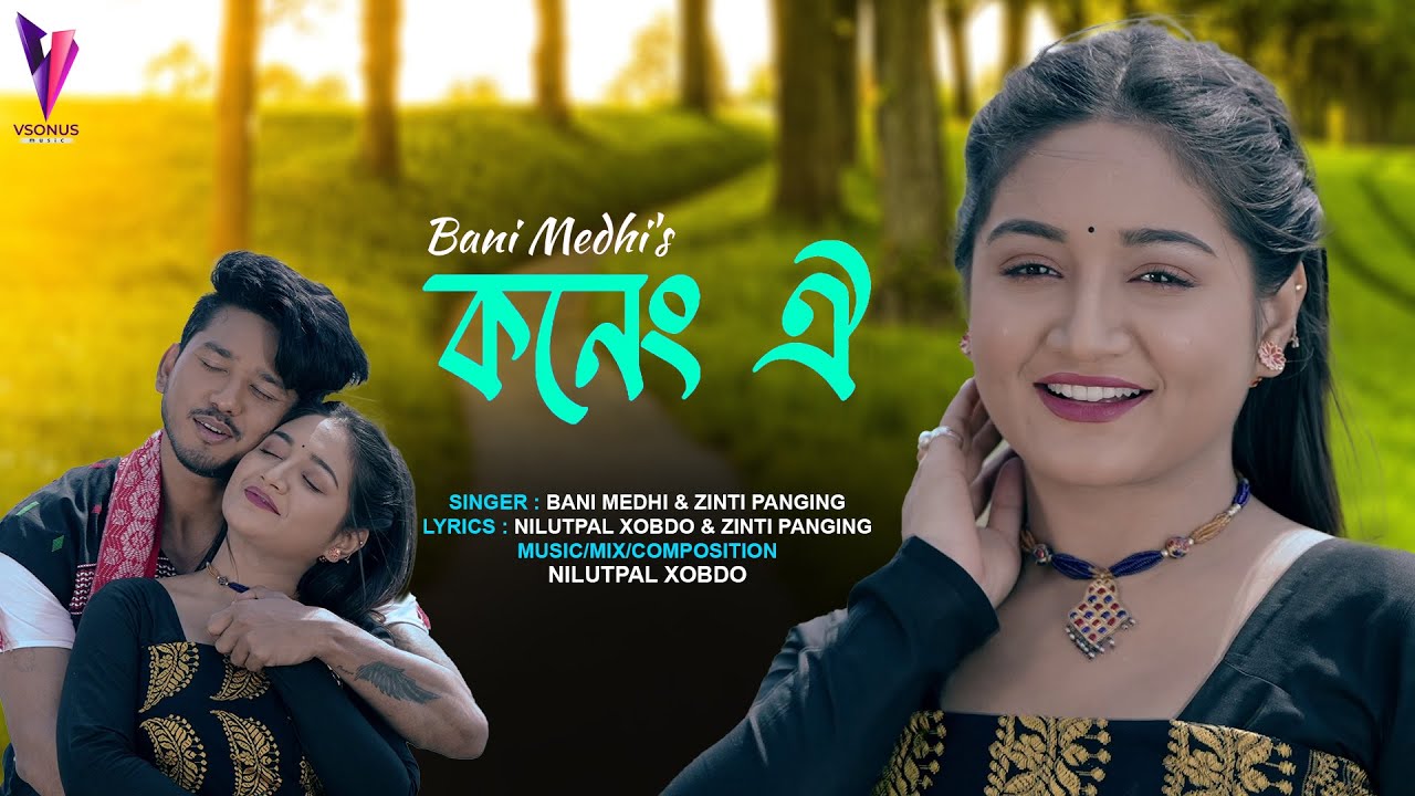 Koneng oi  New Assamese Video  Official  Bani Medhi