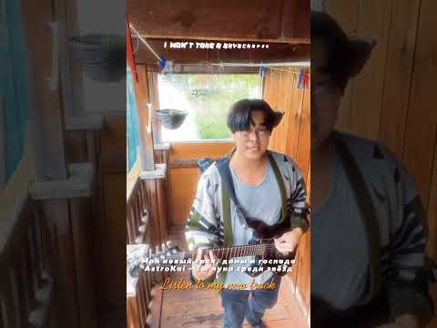 Уже слушали мой новый хитовый трек?🥰📸#смешное #котики #edits #музыка #music