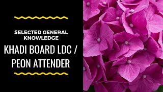Khadi Board Ldc And Peonpeon Attender Selected General Knowledge  Easypsc  Kerala Psc 