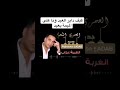 11 أبريل 2026