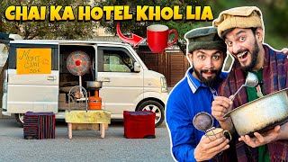 Alhamdulillah Chai Ka Hotel Khol lia 😍 | Mishkat Khan