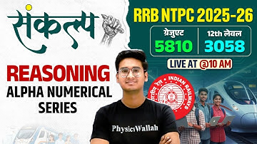 RRB NTPC Reasoning Classes 2025 | Reasoning Alpha Numerical Series | NTPC Reasoning By Jitin Sir