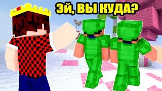 КОМАНДА БРОСИЛА НАС УМИРАТЬ! МАЙНКРАФТ БЕД ВАРС КОМАНДА БРОСИЛА НАС УМИРАТЬ! МАЙНКРАФТ БЕД ВАРС