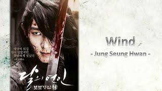 Jung Seung Hwan – Wind (바람) Lyrics (Han/Rom/Eng) (Moon Lovers: Scarlet Heart Ryeo OST) Resimi
