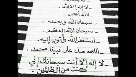 تلاوة بصوت المرحوم خالد العنزي