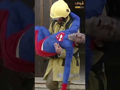 سوبر مان يبي حد يساعدوا بدل ما يساعد الناس مقطع من مسلسل طاش ما طاش