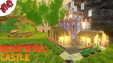 ark mobile:- how to build castle 🏰 in ark mobile, bild beautifull castle