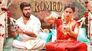 ROMEO First Look Teaser | Vijay Antony - Mirnalini Ravi | Yogi Babu | Red Giant Movies