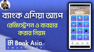 bank asia smart app registration  | bank Asia app registration | ব্যাংক এশিয়া আ্যপ রেজিস্ট্রেশন |