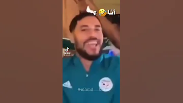 كي تقلي نحب واحد مريول 