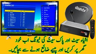 How to tune Dish Receiver Tv Channels at Home |PakSat| AsiaSat| Tunning
