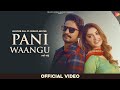 Main Jatti Butterfly Wargi (Official Video) - Putt Jatt Da Tere Utte Soniye Pani Wangu Dulya Pya Me