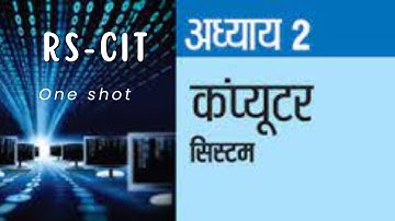 Computer system || कंप्यूटर प्रणाली ||RS-CIT Chapter 2