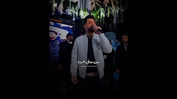 احمد عامر قوليلي يا مرايا مين لسه معايا احمد عامر اكسبلور حالات واتس جديد اغاني 