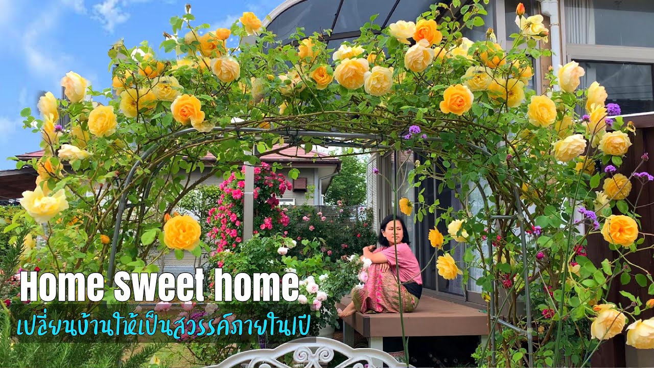 Home sweet homeเปลี่ยนบ้านให้เป็นสวรรค์ภายใน1ปีไม่รู้สวรรค์สวยแค่ไหนตอนนี้บ้านสวยที่สุดสำหรับเราแล้ว