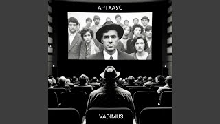 картинка: Летят журавли