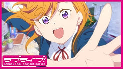 ラブライブ シリーズ公式チャンネル Youtube
