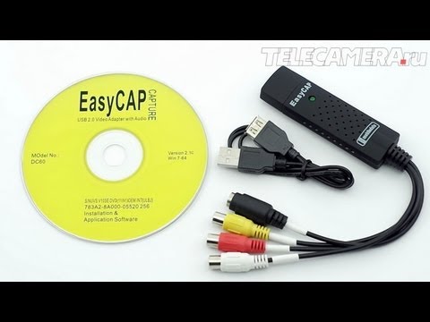 Обзор карты видеозахвата EasyCap OTP-128