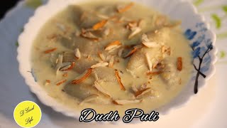 Dudh puli Pitha || Indian Style Sweet Dumpling ||दूध पुली पिठा || Bengali Dish || Sweet Fara ||