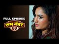   69  room no 69  full episode  new hindi web series   episode 67  desi shorts