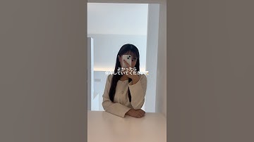 インスタを仕事にした26歳　普段の発信でこれこだわってる☺️ #フリーランス女子 #vlog #仕事女子 #人間関係の悩み #日常vlog #sns投稿 #SNSデザイナー　#フリーランス