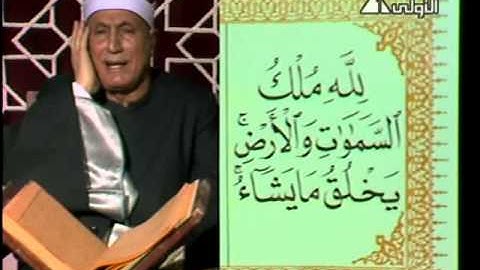 فضيلة الشيخ هاشم هيبة  رحمه الله   تلاوة قرآن المغرب - الخميس 16 رمضان 1434هـ   25 7 2013م - 1981م