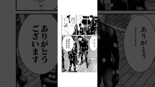 ここ好き笑 gantz 漫画動画