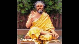 ಹವ್ಯಕ ಹಾಡು (೫೭೯)ಗುರು. ಭಕ್ತ ಜನರೋ ದ್ಧಾರಕ್ಕಾಗಿಯೇ.......