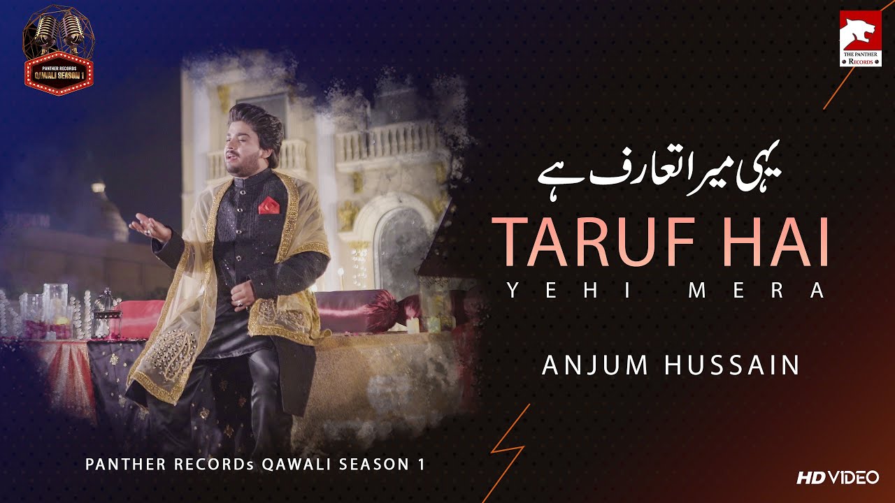 Yehi Mera Taruf Hai  Qawali Season  Anjum Hussain  Official Video  The Panther Records  2023