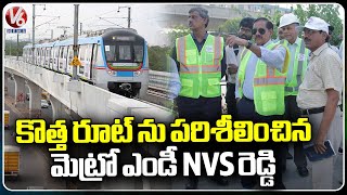 Metro MD NVS Reddy Inspected The New Route For Nagole To Chandrayangutta | Hyderabad | V6 News
