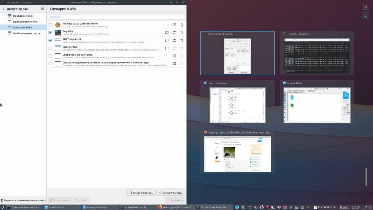 KDE Snap Assist: \