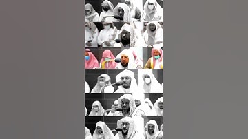 سورة الفاتحة: بصوت أئمة الحرم المكي ~حففظهم الله___🕋