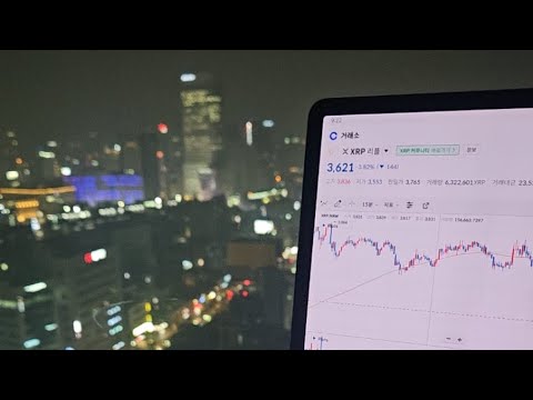 리플 오늘밤 고비 위기? #XRP