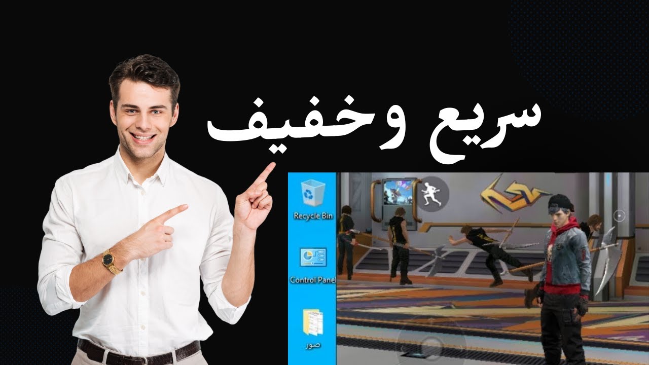 من أفضل المحاكيات للاجهزة الضعيفة (مع الشرح كامل)